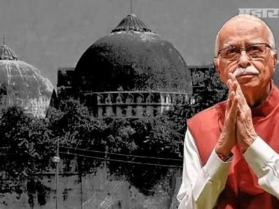 Babri Case | निर्दोष मुक्तता झाल्यानंतर लालकृष्ण अडवाणींची पहिली प्रतिक्रिया