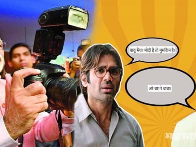 भारतात डिजिटल कॅमेरा आला १९९० मध्ये व ई-मेलचा वापर १९९५; पण मोदींनी १९८८ मध्ये?