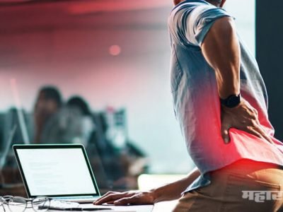 Health First | घरी कॉम्प्युटर, लॅपटॉपवर काम करताना पाठ-मान दुखतेय?