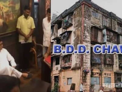 Mumbai BDD residence meet MNS Chief Raj Thackeray
