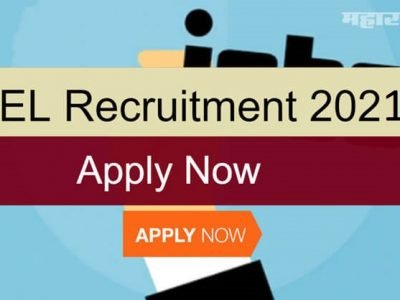 Sarkari Naukri | भारत इलेक्ट्रॉनिक्स लिमिटेडमध्ये 511 जागांसाठी भरती | ऑनलाईन अर्ज करा