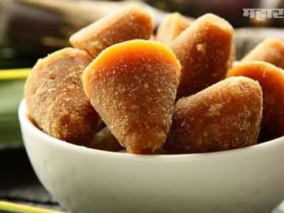 Health First | थंडीत गूळ खाण्याचे आरोग्यदायी फायदे | माहित आहेत का?