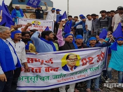 Bharat bandh over scst protection