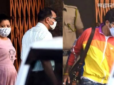 अमली पदार्थ प्रकरणात भारती सिंह आणि हर्ष यांना दिलासा | जामीन मंजूर