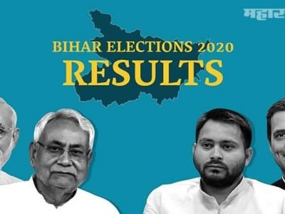 १२८ जागांवरील कल NDA’च्या बाजूने | संपूर्ण निकालासाठी रात्री पर्यंत