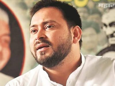 महाआघाडीचं सरकार येणार हे निश्चित आहे | निकाल आमच्या बाजूनेच | RJD’चं ट्विट महाआघाडीचं सरकार येणार हे निश्चित आहे | निकाल आमच्या बाजूनेच | RJD’चं ट्विट