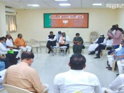 आगामी महापालिका निवडणुकीची रणनीती | भाजपकडून जवाबदारीचं वाटप