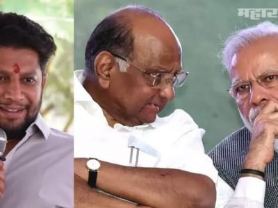 शरद पवारांवर विश्वास ठेवायचा की मोदींवर हे जनतेनेच ठरवावे | सुजय विखेंच वक्तव्य