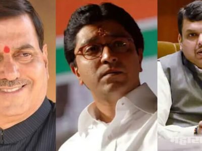 यापुढे फक्त मनसे पक्षहित? मनसे नाशिकच्या दत्तक पुत्रांसोबत; महापौरपद भाजपाकडे