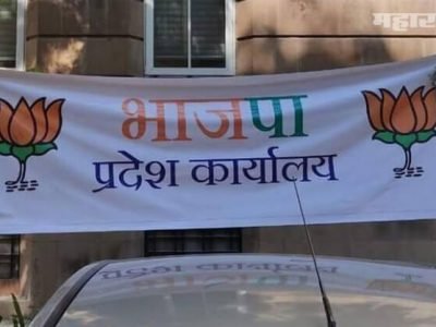 शिवसैनिक आक्रमक | मुंबई ED कार्यालयावर लावला भाजपा प्रदेश कार्यालयाचा बॅनर