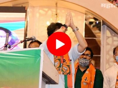 VIDEO | पोटनिवडणूक प्रचार | ज्योतिरादित्य शिंदेंचं पंजाला मतदानासाठी आवाहन VIDEO | पोटनिवडणूक प्रचार | ज्योतिरादित्य शिंदेंचं पंजाला मतदानासाठी आवाहन