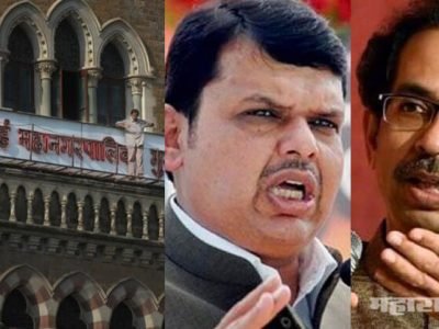 मुंबई पालिका कंत्राटदारांवरील धाडीमार्गे सेना लक्ष? राज्यात सत्ता येताच सेना उत्तर देणार? मुंबई पालिका कंत्राटदारांवरील धाडीमार्गे सेना लक्ष? राज्यात सत्ता येताच सेना उत्तर देणार?