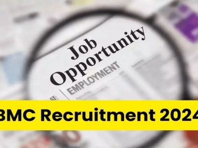 BMC Recruitment 2024 | मुंबई महानगरपालिकेत 690 रिक्त जागांसाठी भरती, पगार 1,42,000 रुपये, असा करा अर्ज – Marathi News