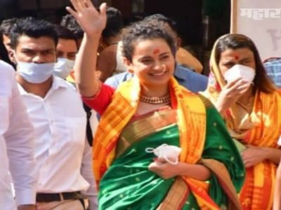 मुंबईला PoK म्हटल्यानंतर आज जय महाराष्ट्र म्हणत सिद्धिविनायक मंदिरात दर्शनाला