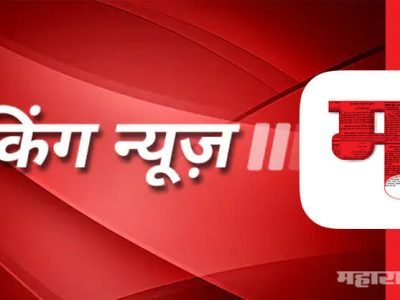 विनायक मेटे साहेब फोर्ड गाडी घेतल्याबद्दल अभिनंदन | आता उधारी द्या | जाहिरातच छापली