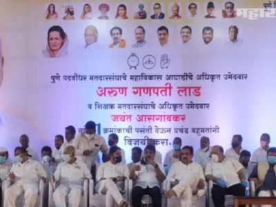 ऑपरेशन कमळ राज्यात शक्य नाही | आमदार फुटलाच तर त्याचं डिपॉजिट जप्त