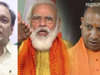 योगी सरकार बेफाम झाले आहे | पंतप्रधान नरेंद्र मोदी धृतराष्ट्र झाले का? – काँग्रेसचा सवाल