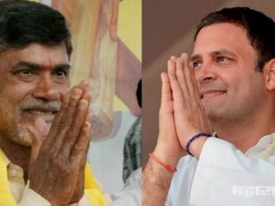 भाजपविरोधी पक्षांची जुळवाजुळव चर्चा सुरू, चंद्राबाबू नायडू व राहुल गांधी भेट भाजपविरोधी पक्षांची जुळवाजुळव चर्चा सुरू, चंद्राबाबू नायडू व राहुल गांधी भेट