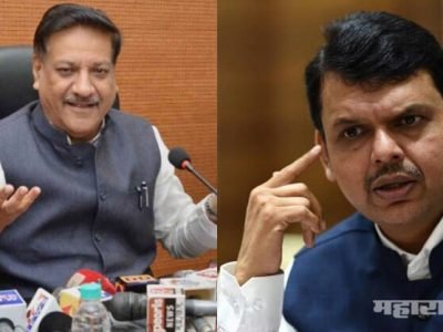 congress won malkapur nagar palika election at satara karad