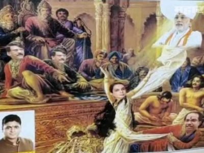 राजकीय विकृतीचा कळस | उत्तर प्रदेशात उद्धव ठाकरे आणि राऊतांवर पोस्टरबाजी