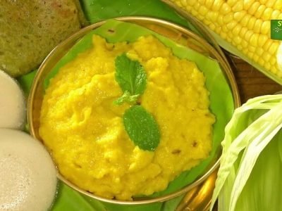 Special Recipe | मक्याची चटणी बनवण्यासाठी खास रेसिपी