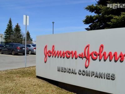 जॉन्सन अ‍ॅण्ड जॉन्सन कोरोना लस | स्वयंसेवकांच्या शरीरावर दुष्परिणाम | चाचण्या थांबवल्या