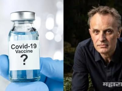 रिचर्ड होर्टन यांचे एक महत्वाचं ट्विट ‘उद्या व्हॅक्सीन, फक्त सांगत आहे’