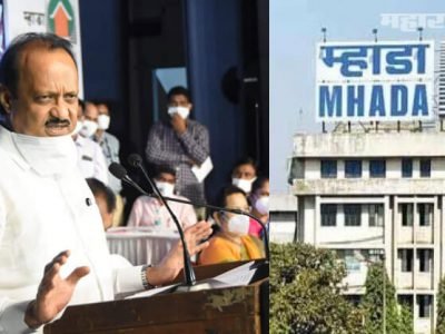 म्हाडा लॉटरी पुणे | घरांसाठी दलालाची गरज नाही | नागरिकांनी भूलथापांना बळी पडू नये