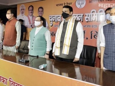 बिहारमध्ये पत्रकार परिषद | सुशांतला न्याय मिळेपर्यंत भाजप गप्प बसणार नाही – फडणवीस