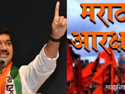 मराठा आरक्षणातील आंदोलकांवरील गुन्हे देखील सरकारने मागे घ्यावे: आ. धनंजय मुंडे