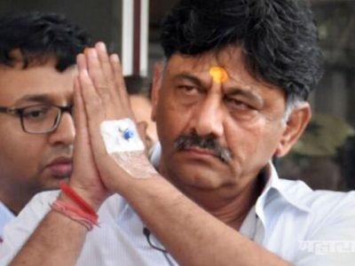 कॉंग्रेस नेते डीके शिवकुमार यांना जामीन मंजूर