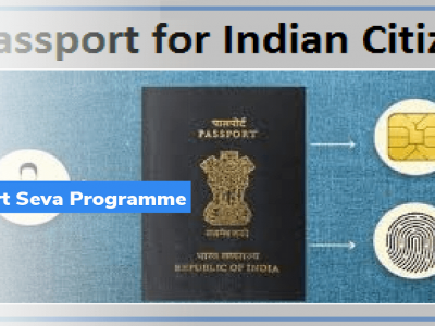 e-Passport Seva | भारतात लवकरच मिळणार ई-पासपोर्ट | जाणून घ्या काय फायदा होईल