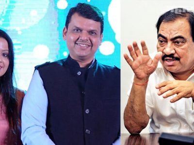 माझ्याकडे अनेक व्हिडीओ, कागदपत्रे | उघड केल्यास अनेकांना हादरा बसेल | खडसेंचा गौप्यस्फोट माझ्याकडे अनेक व्हिडीओ, कागदपत्रे | उघड केल्यास अनेकांना हादरा बसेल | खडसेंचा गौप्यस्फोट