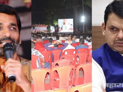 ठाणे शहर: मुख्यमंत्र्यांची सभा फ्लॉप; सभेतील रिकाम्या खुर्च्यांची चर्चा