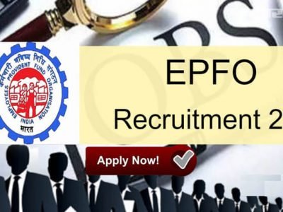 Sarkari Naukri | तरुणांना सुवर्ण संधी | कर्मचारी भविष्य निर्वाह निधी विभागात भरती