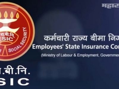 Sarkari Naukri | ESIC कोल्हापूर मध्ये 10 जागा