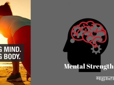 BLOG: व्यायाम आणि मानसिक स्वास्थ्य BLOG: व्यायाम आणि मानसिक स्वास्थ्य