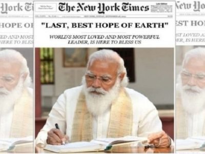 Fact Check | अंध भक्तांची पोलखोल | मोदी जगाची शेवटची आशा ही बातमी खोटी – न्यूयार्क टाइम्स
