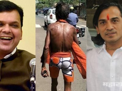 MNS Tulsi Joshi targets Devendra Fadanvis over statement on Raj Thackeray and MNS party at Kolhapur Speech MNS Tulsi Joshi targets Devendra Fadanvis over statement on Raj Thackeray and MNS party at Kolhapur Speech