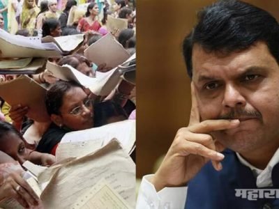 contract job in maharashtra may raised many question is future