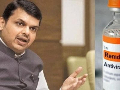 रेमडेसिवीर खरेदीसाठी ४ कोटी ५० लाख कोणत्या खात्यातून दिले आणि GST? | फडणवीसांची चौकशीची करा – काँग्रेस