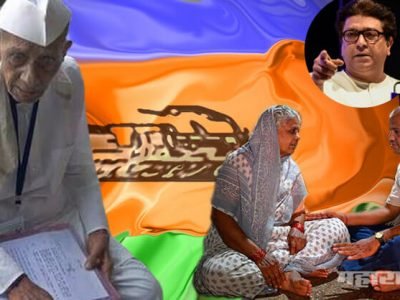 मनसेचा पहिला उमेदवार आत्महत्याग्रस्त शेतकरी धर्मा पाटील यांचा मुलगा