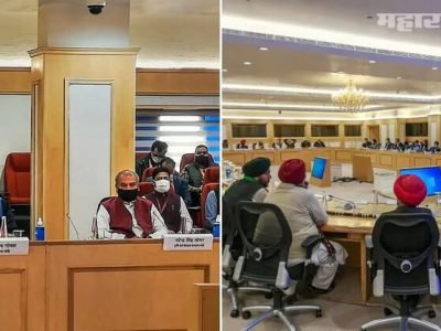 शेतकऱ्यांना तीन तास वाट पहायला लावली | चर्चेची 11वी फेरीही निष्फळ