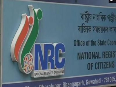 ‘एनआरसी’मध्ये नाव नसल्यास कायदेशीर मदत; अनेकांची नावे चुकीच्या पद्धतीने समाविष्ट