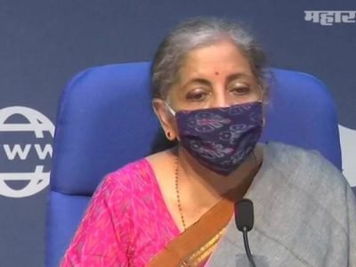 Nirmala Sitharaman on Bad Bank | बँकिंग क्षेत्रासाठी केंद्राकडून ३०,६०० कोटींच्या तरतुदीची घोषणा