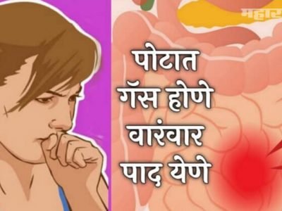 Health First | सतत ढेकर येणे, पोटात गॅस होणे | जाणून घ्या घरगुती रामबाण उपाय