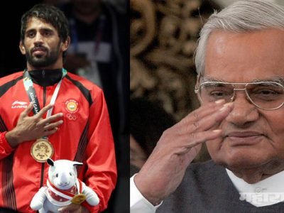 Asian games 2018 bajrang puniya dedicated gold medal to late atal bihari vajpayee Asian games 2018 bajrang puniya dedicated gold medal to late atal bihari vajpayee