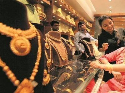 Gold Price | सलग तिसऱ्या दिवशी सोन्याच्या दरात घसरण | हा आहे आजचा भाव