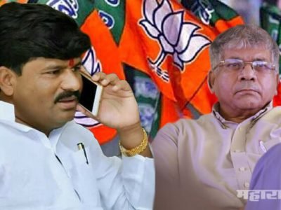 भाजपकडून वंचित पक्ष फोडण्यास सुरुवात; गोपीचंद पडळकर भाजपात जाणार