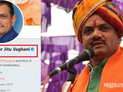 Gujarat state bjp chief jitu vaghani son meet vaghani caught red hand cheating university exam